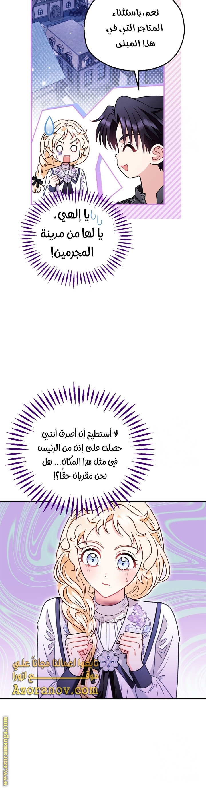 الصفحة 38