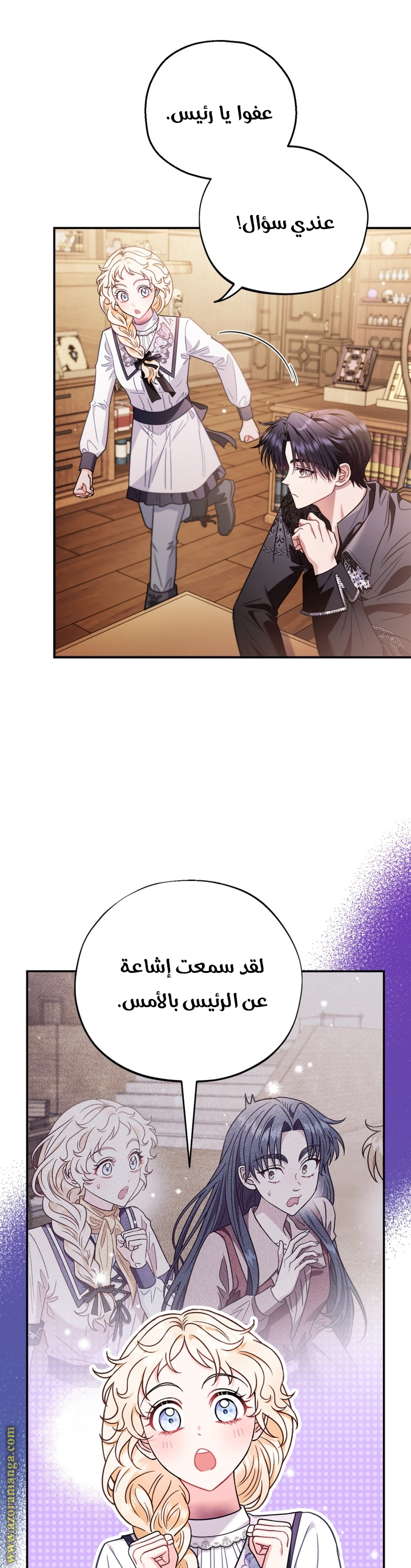 الصفحة 39
