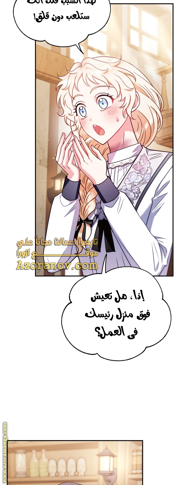 الصفحة 42