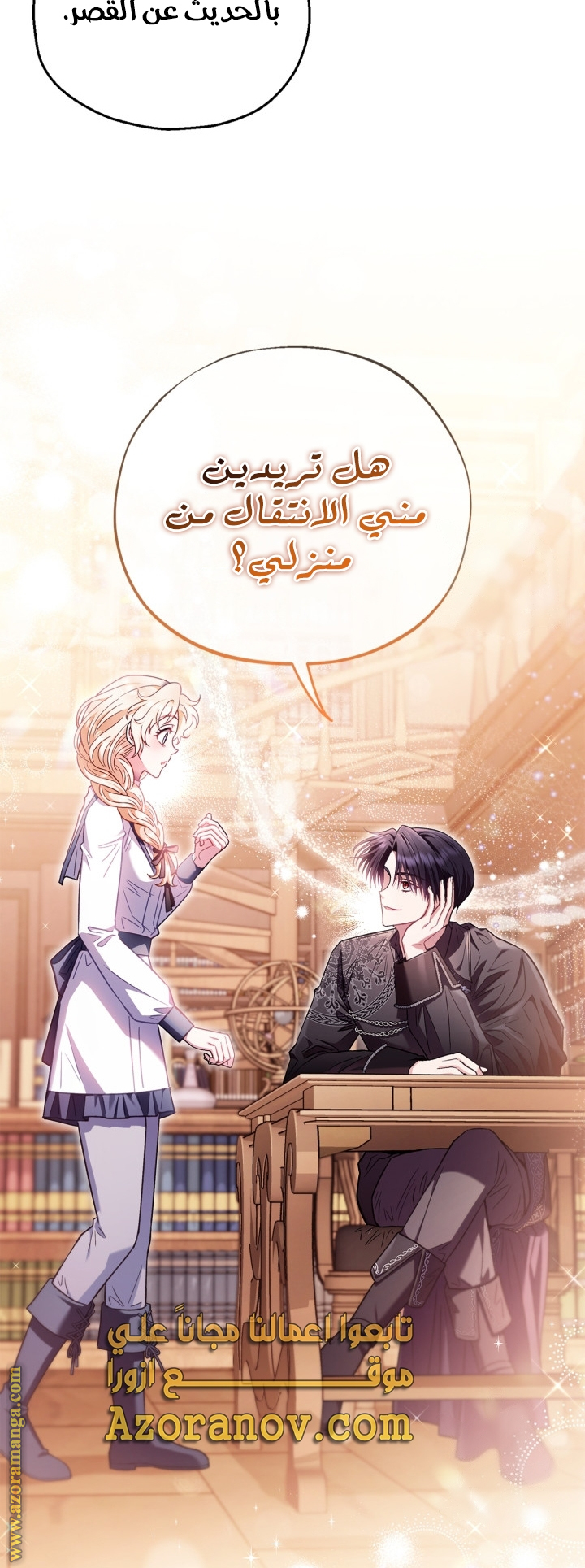 الصفحة 44