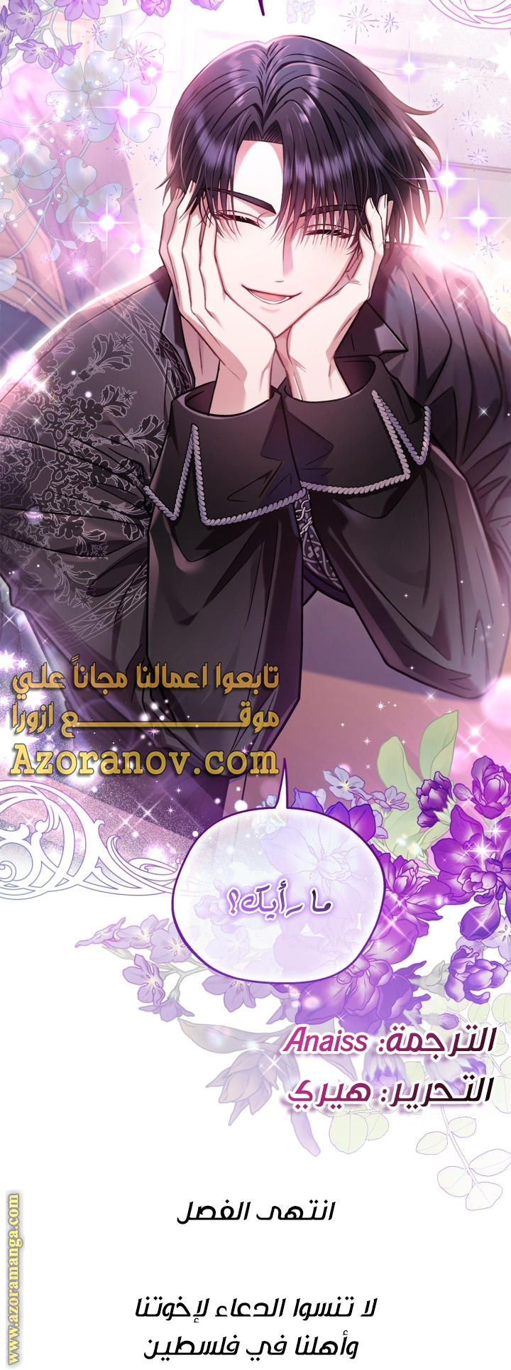 الصفحة 47