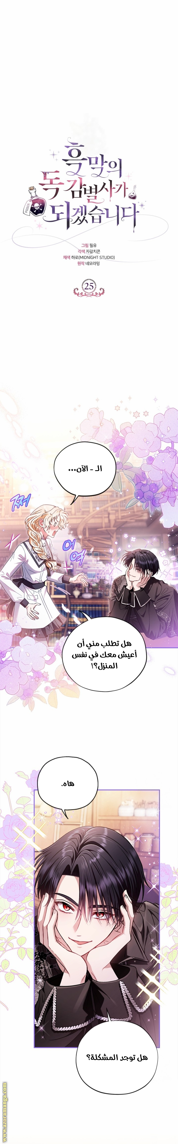 الصفحة 1