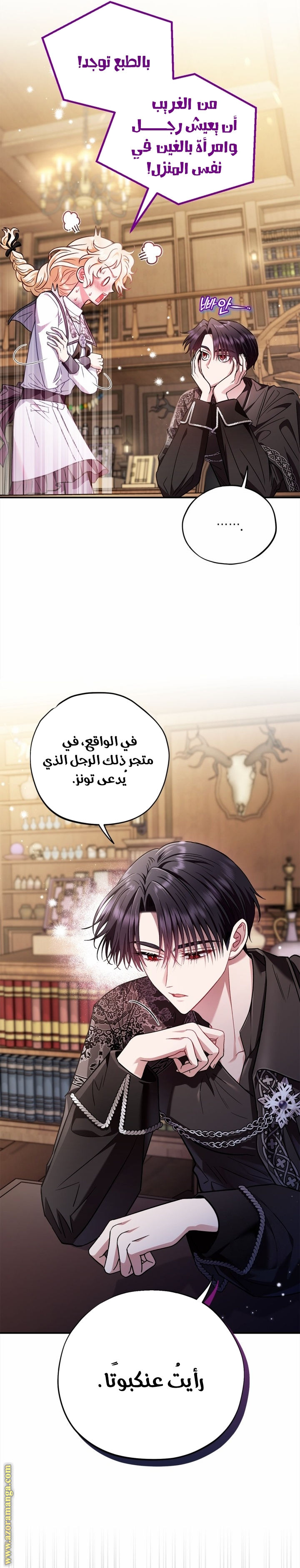 الصفحة 2