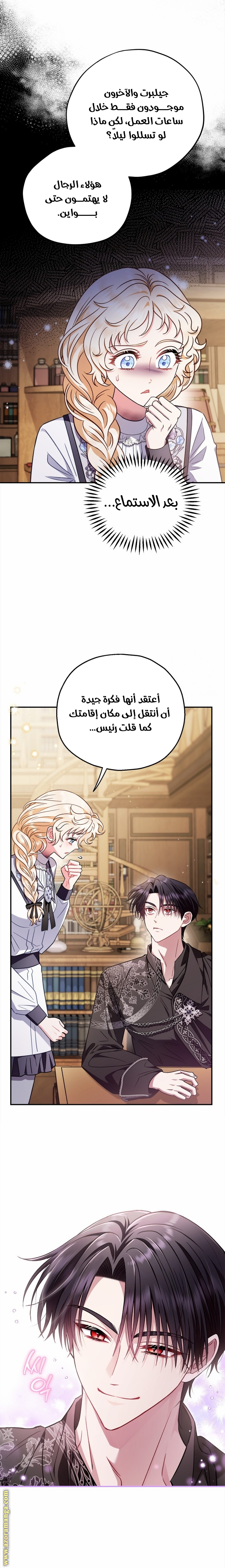 الصفحة 4