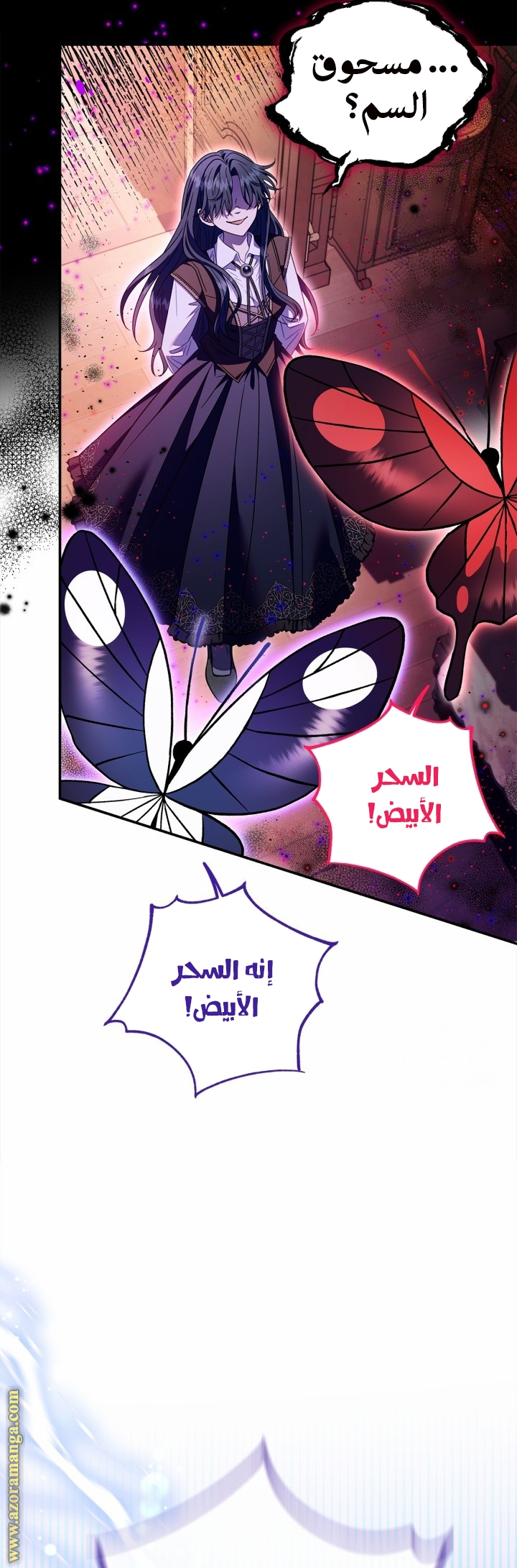 الصفحة 10