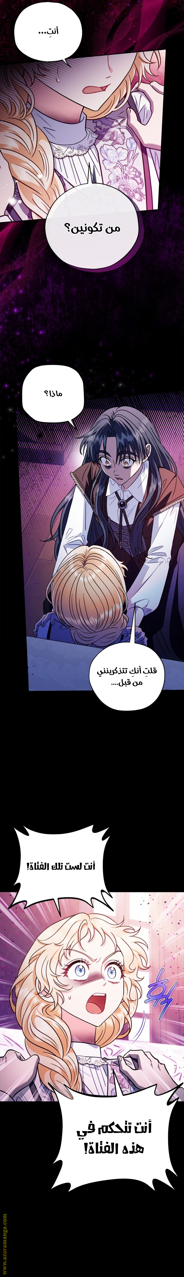 الصفحة 16