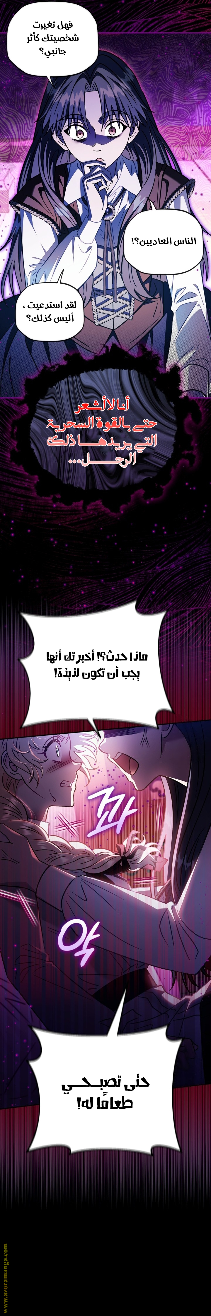 الصفحة 18