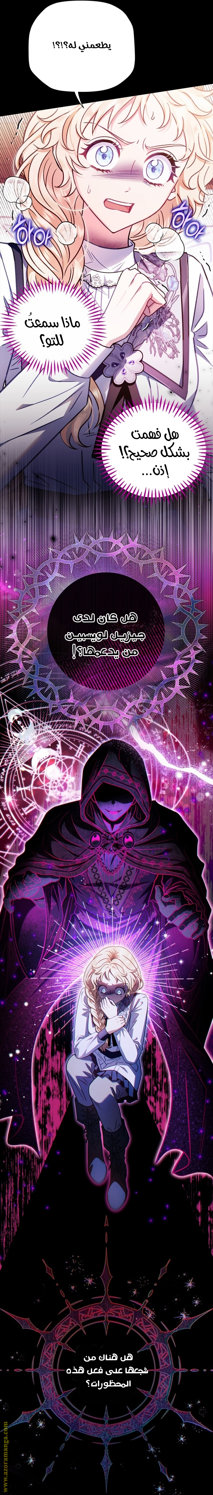 الصفحة 20