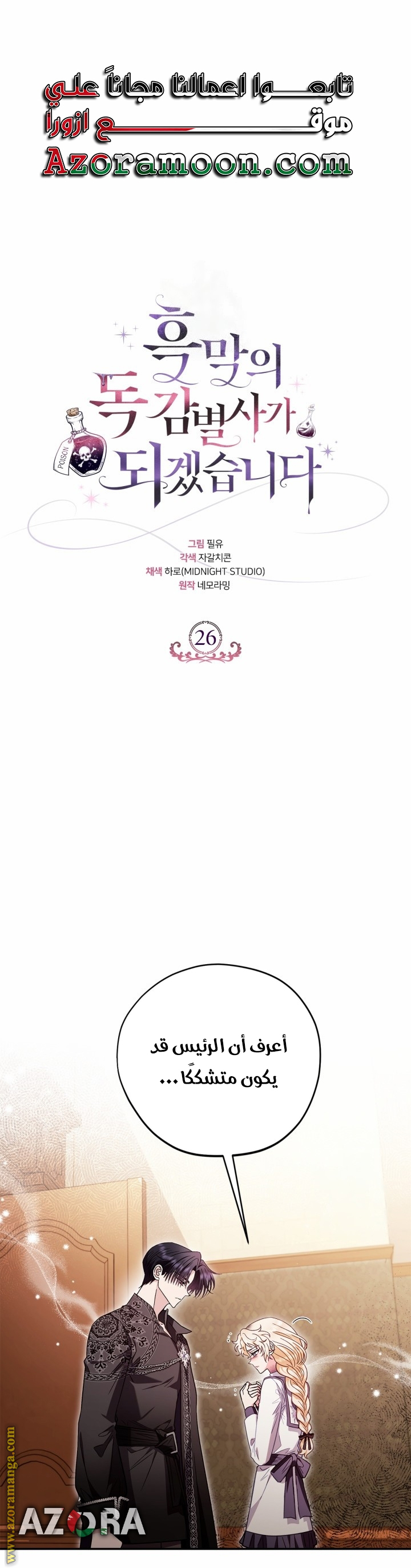 الصفحة 1