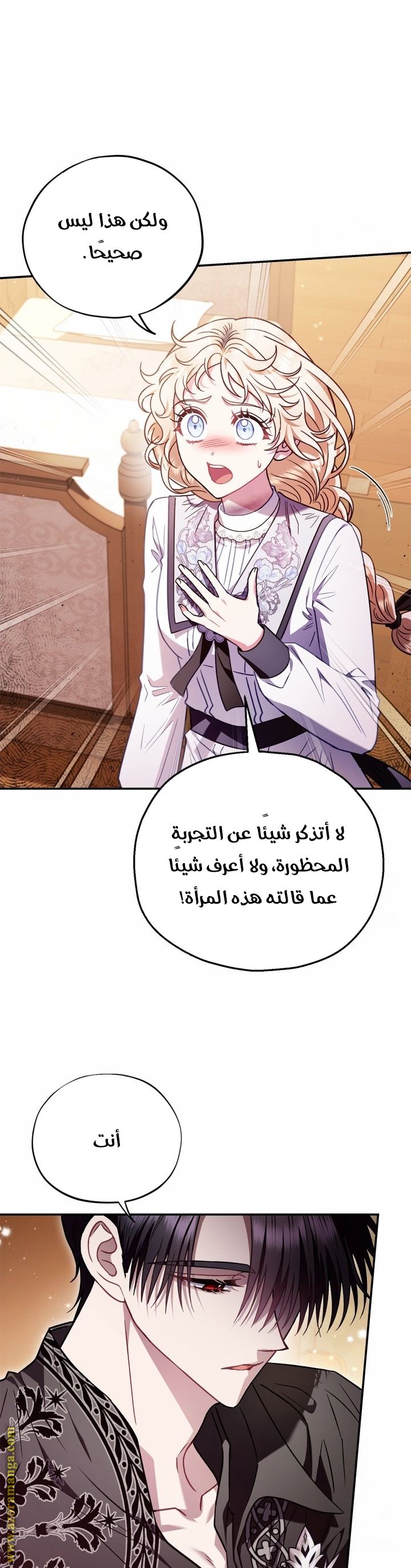 الصفحة 2