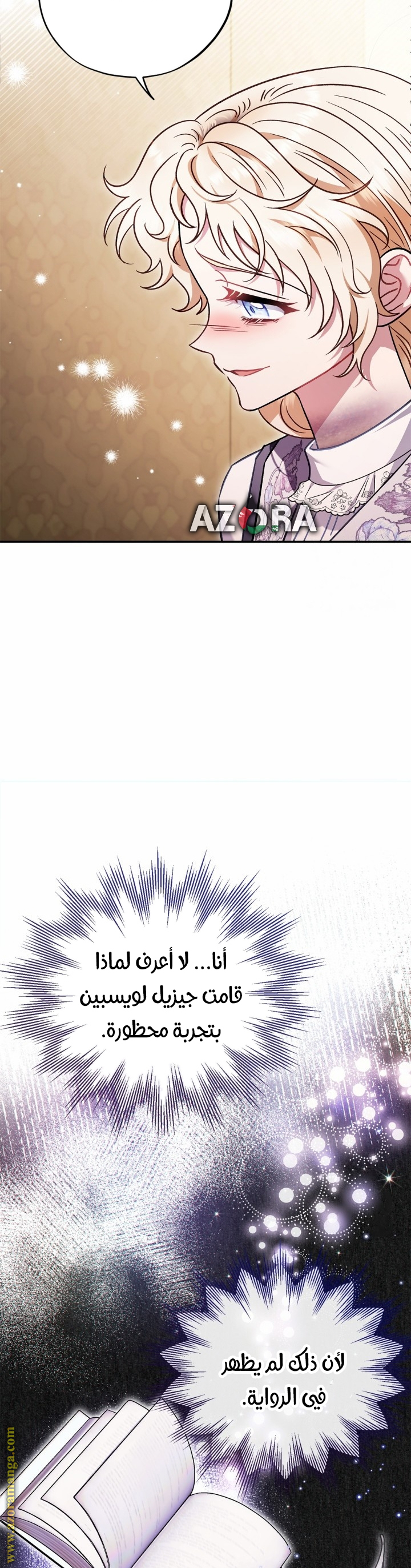 الصفحة 5