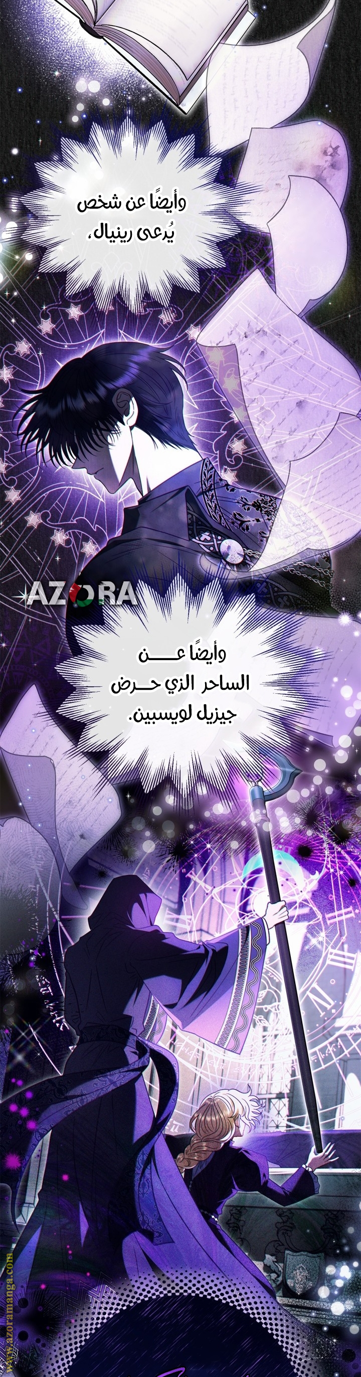 الصفحة 6