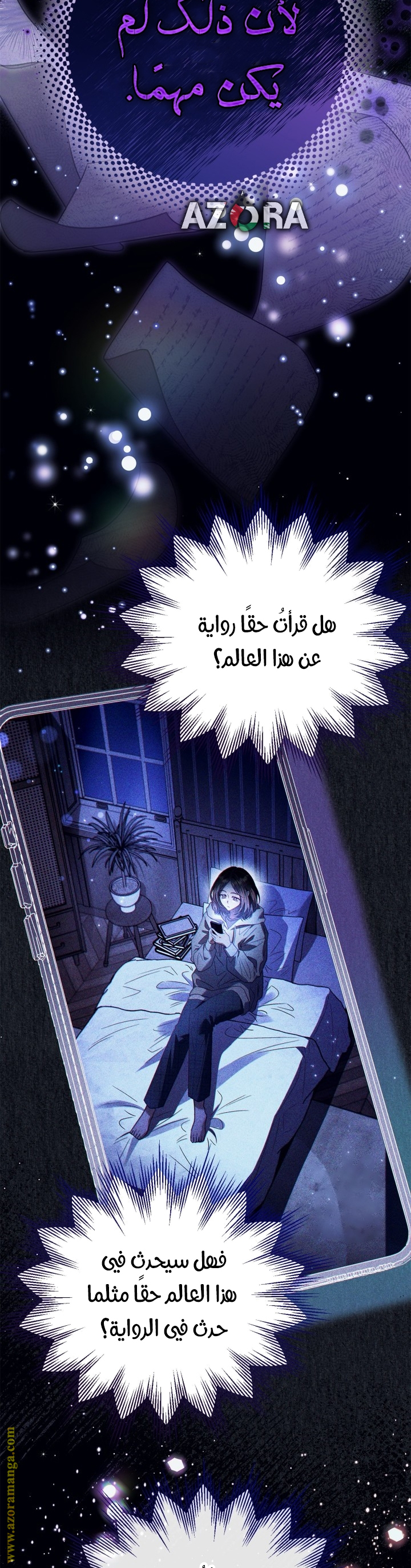 الصفحة 7