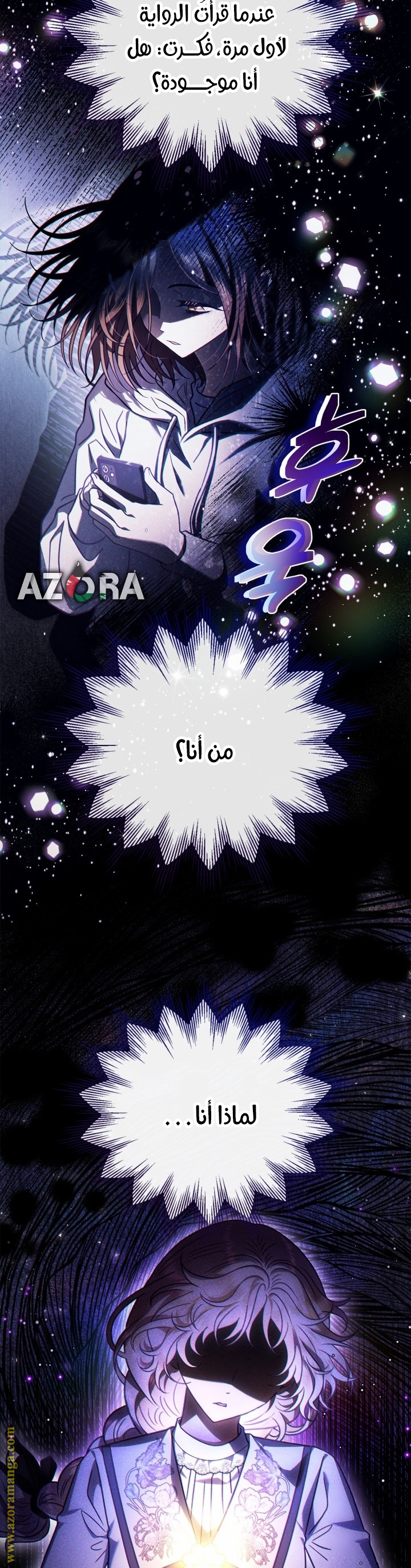 الصفحة 8