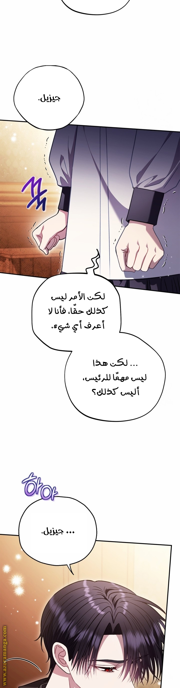 الصفحة 10