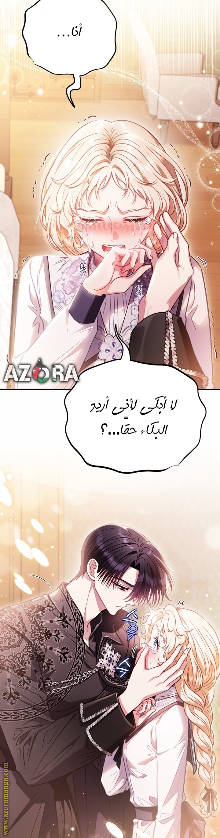 الصفحة 14