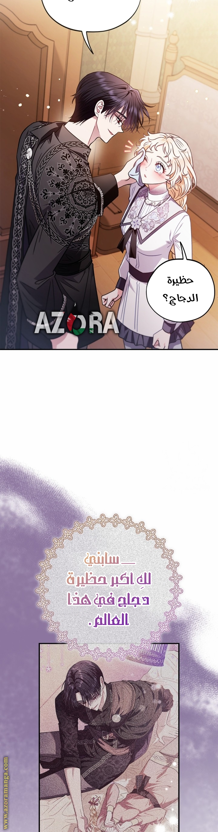الصفحة 20