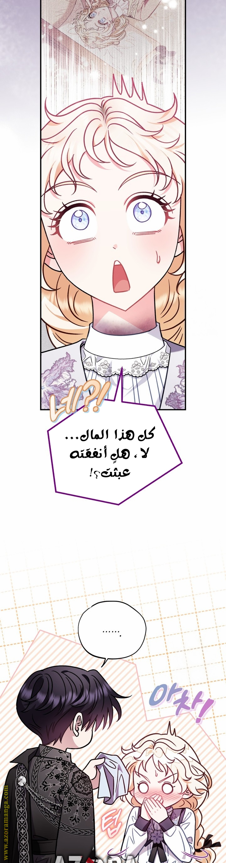 الصفحة 21