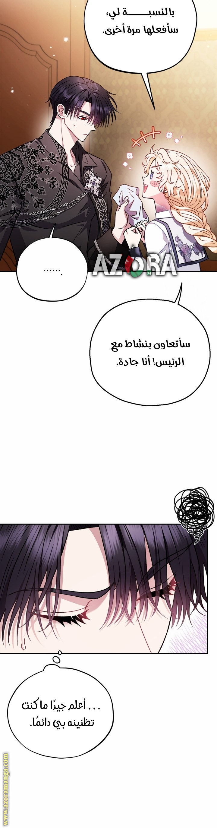الصفحة 23