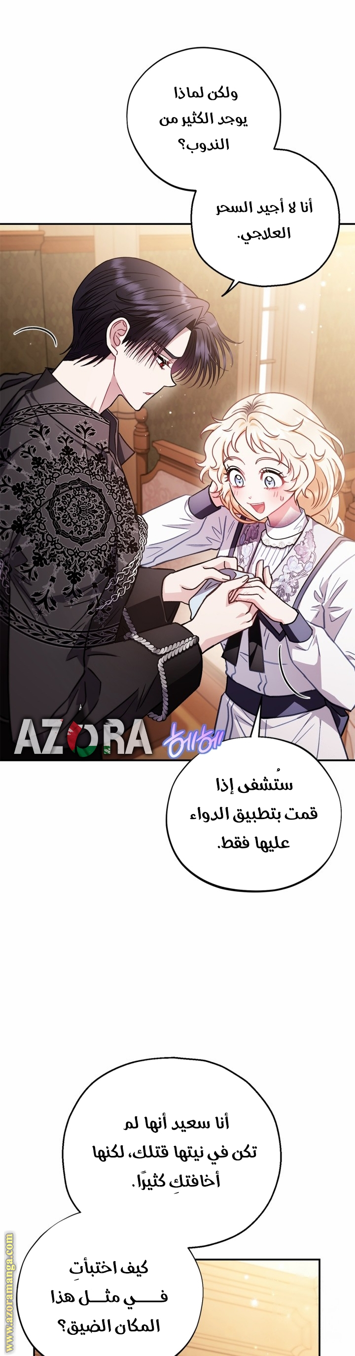 الصفحة 24