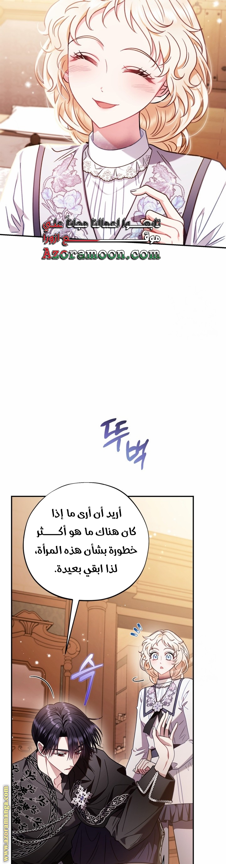 الصفحة 27