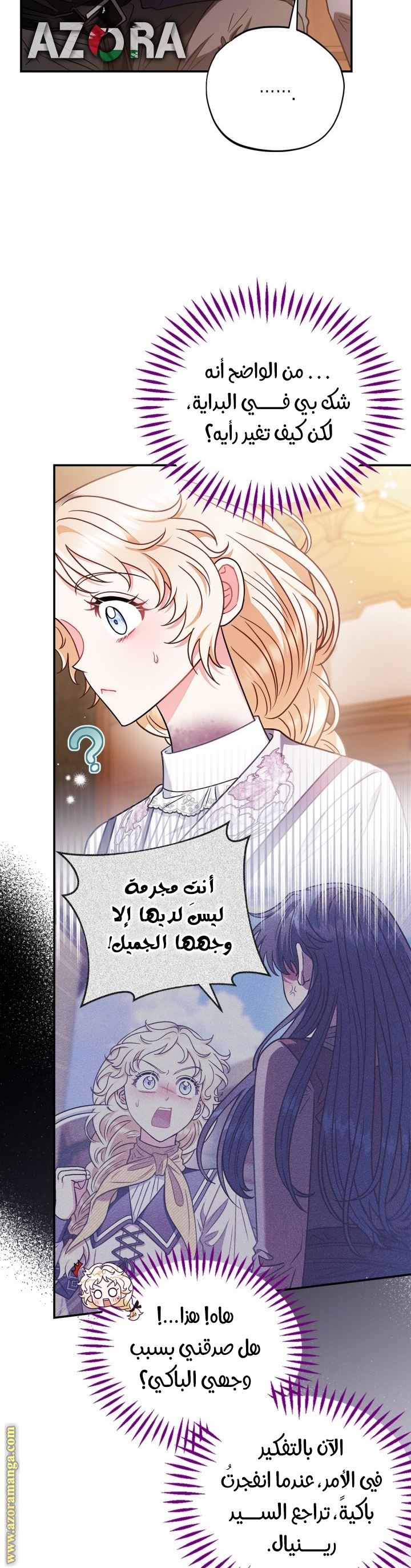 الصفحة 28