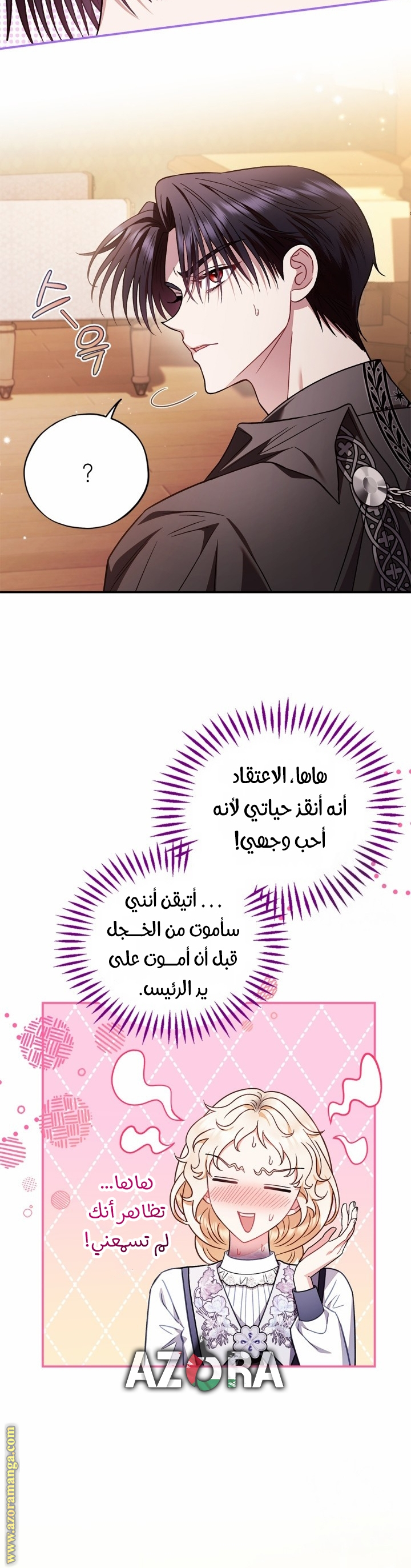 الصفحة 30