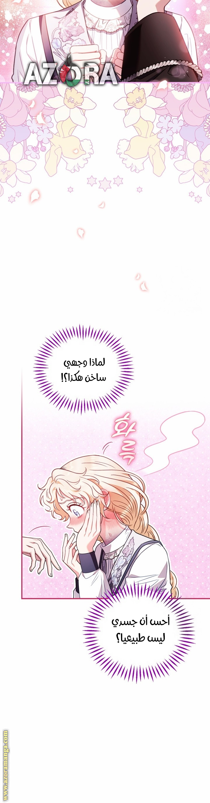 الصفحة 35