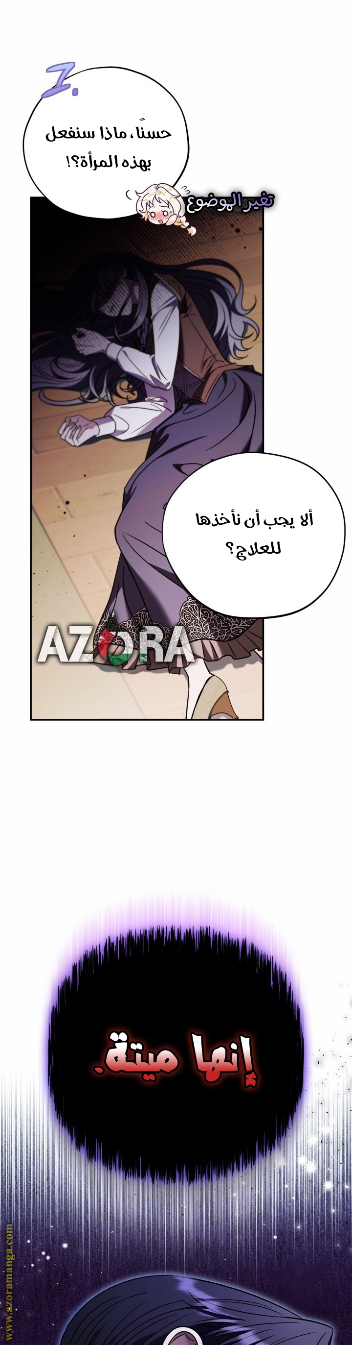 الصفحة 36