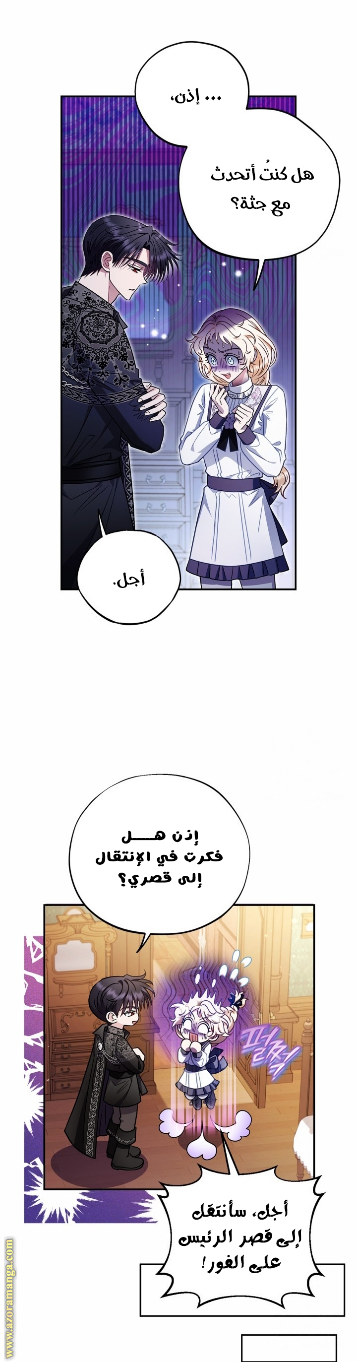 الصفحة 38