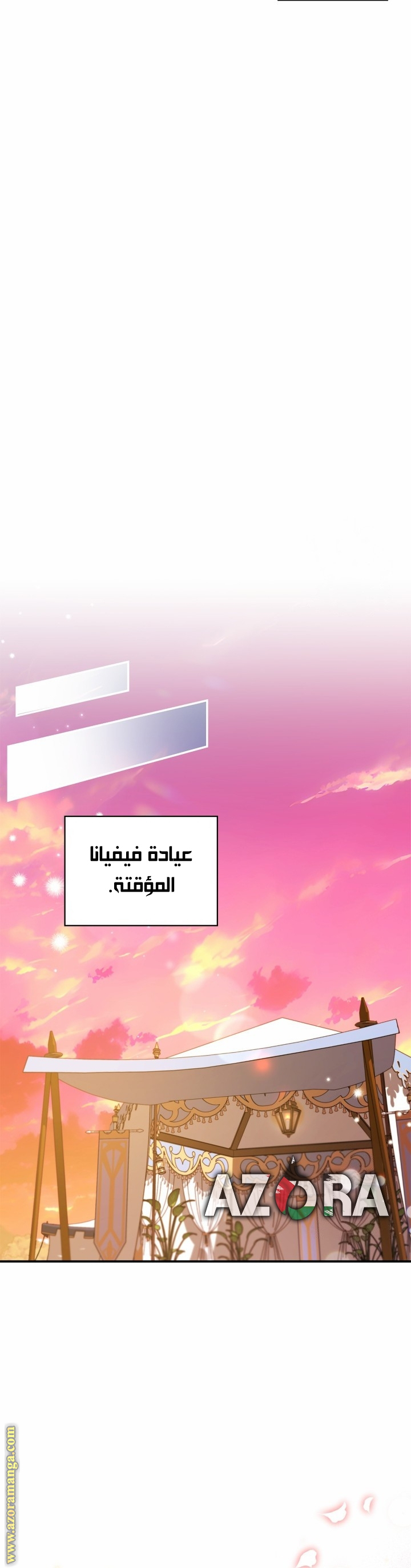 الصفحة 39
