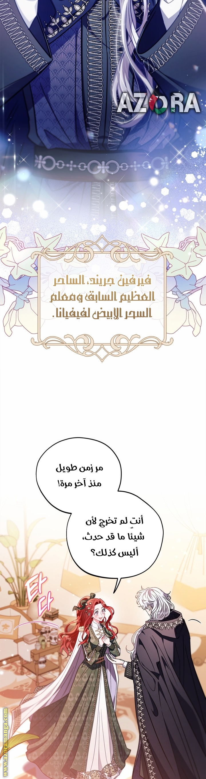 الصفحة 43