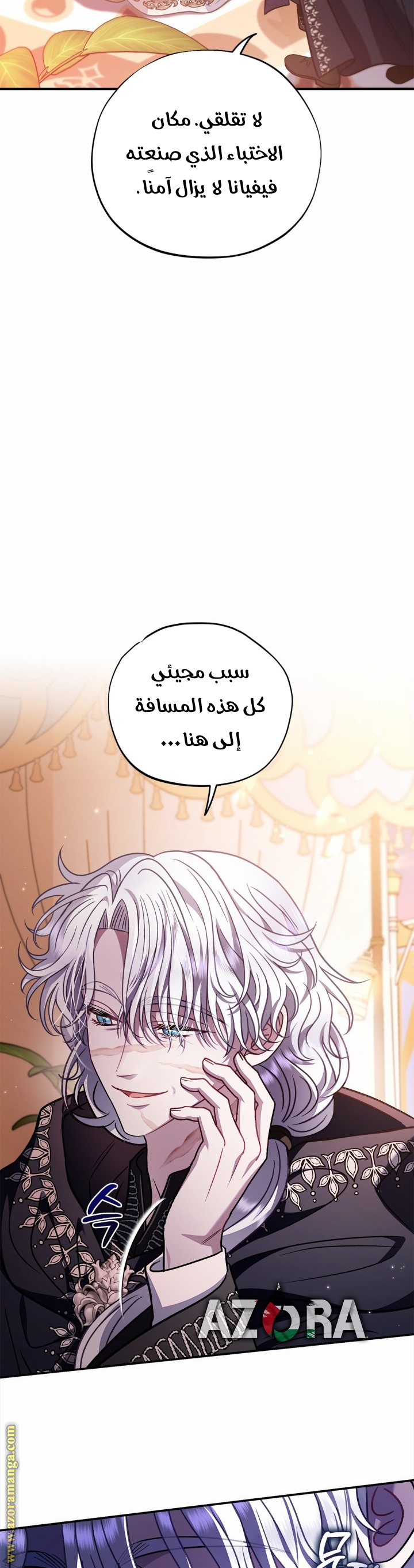 الصفحة 44