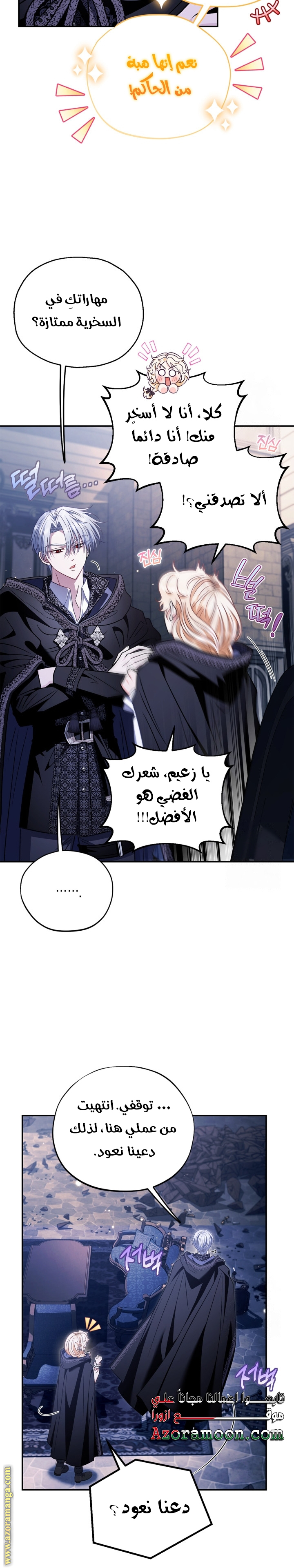 الصفحة 7
