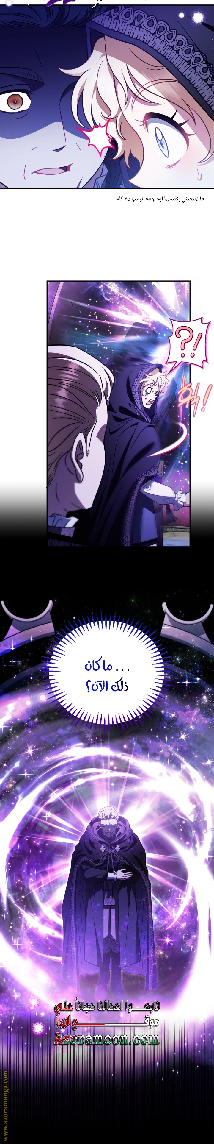 الصفحة 15