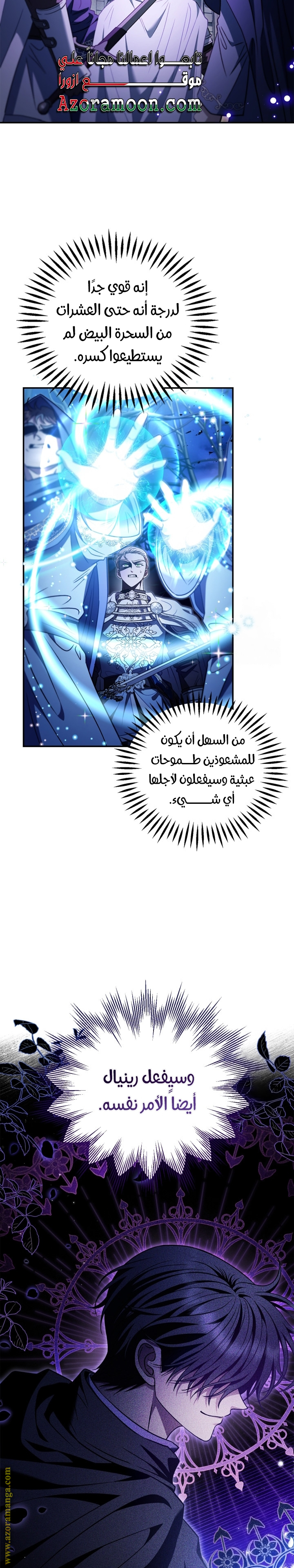 الصفحة 18