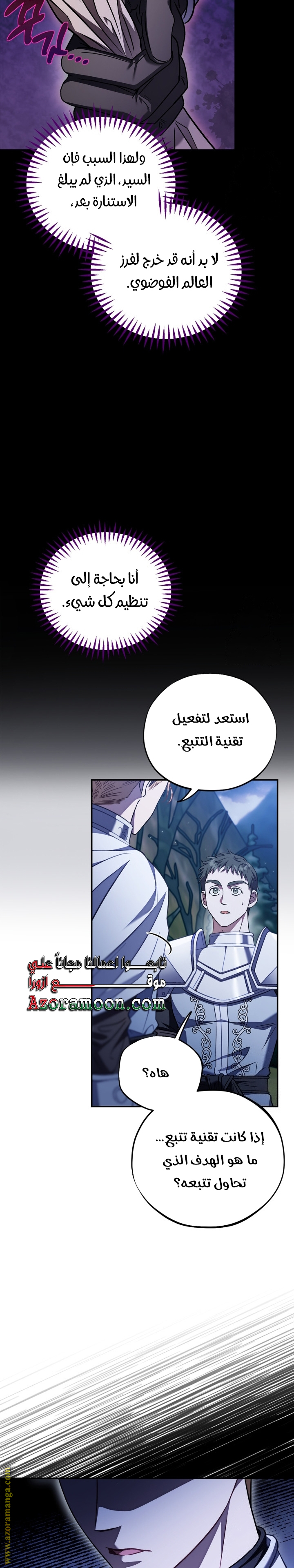 الصفحة 24