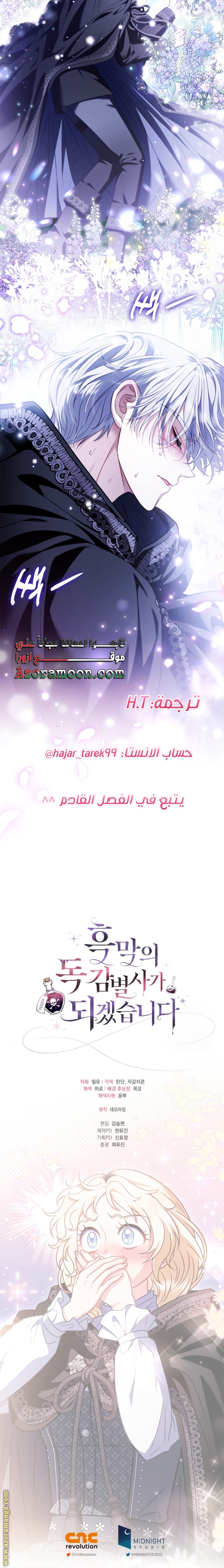 الصفحة 30