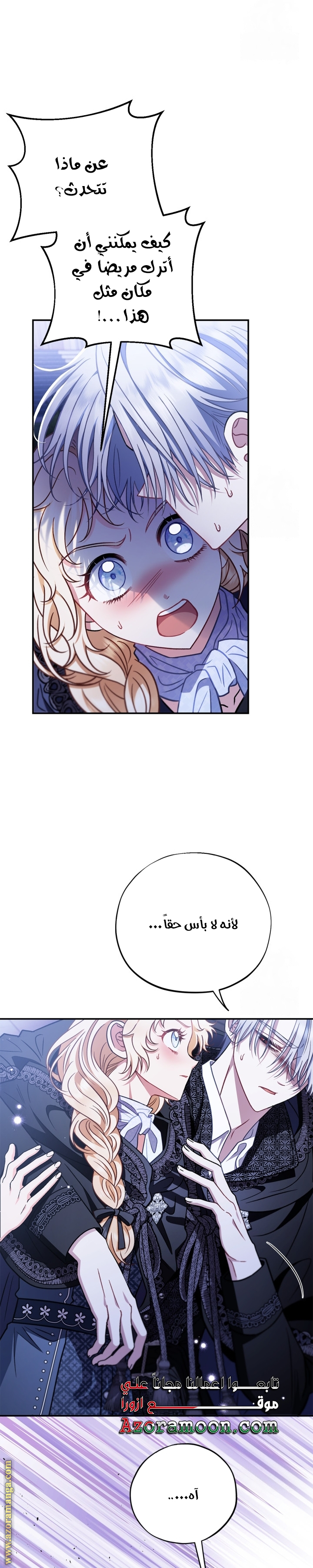 الصفحة 4