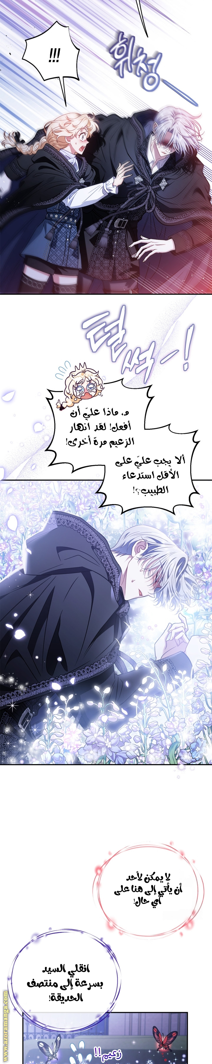 الصفحة 5