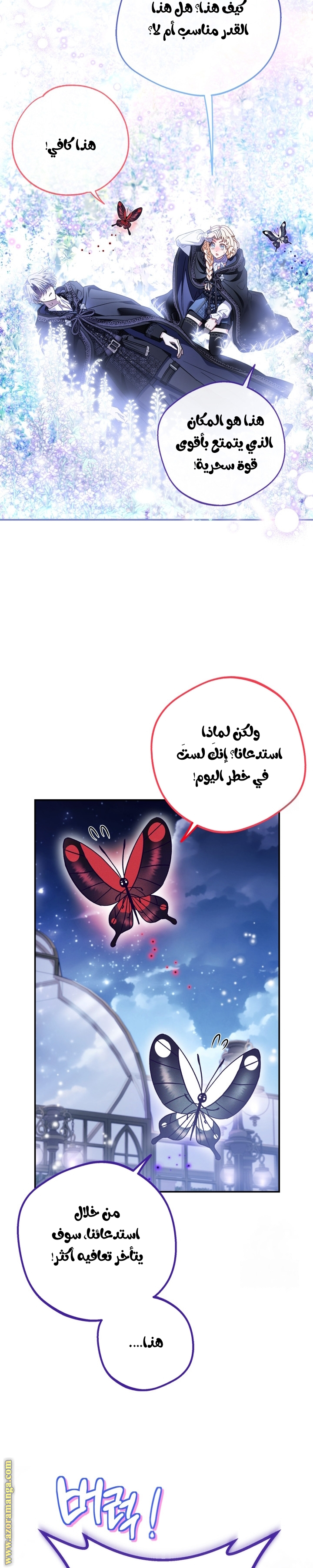 الصفحة 9