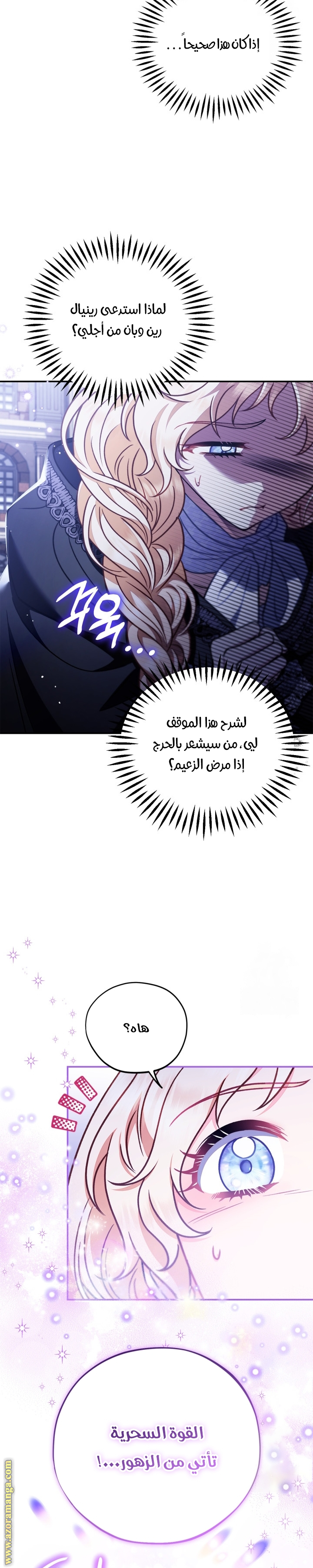 الصفحة 11