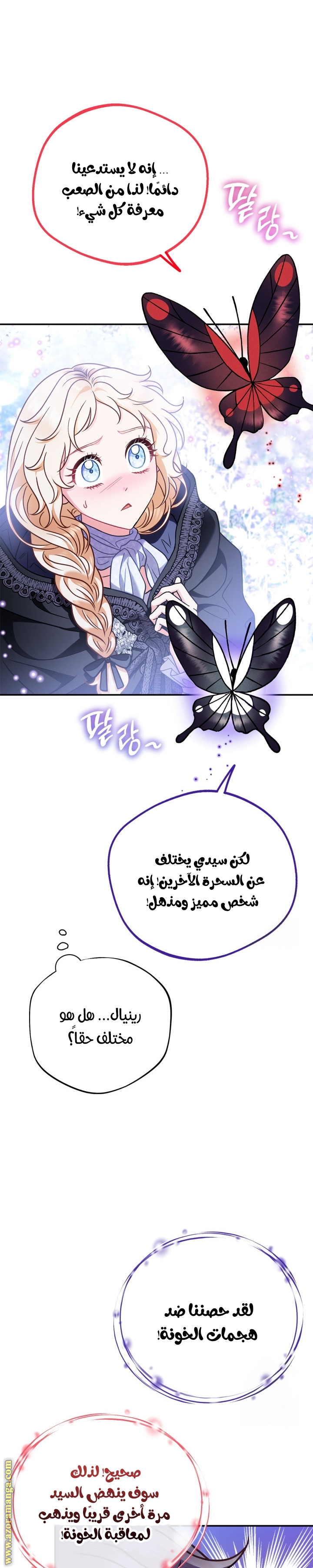 الصفحة 15