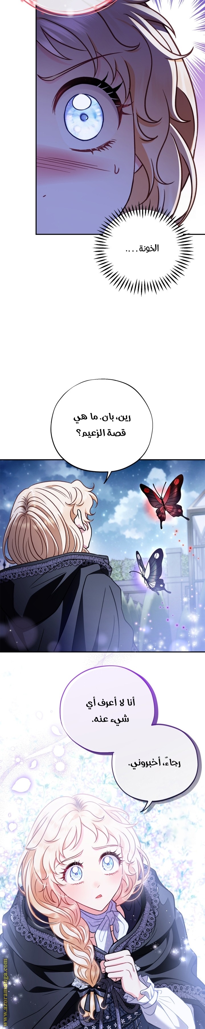 الصفحة 16