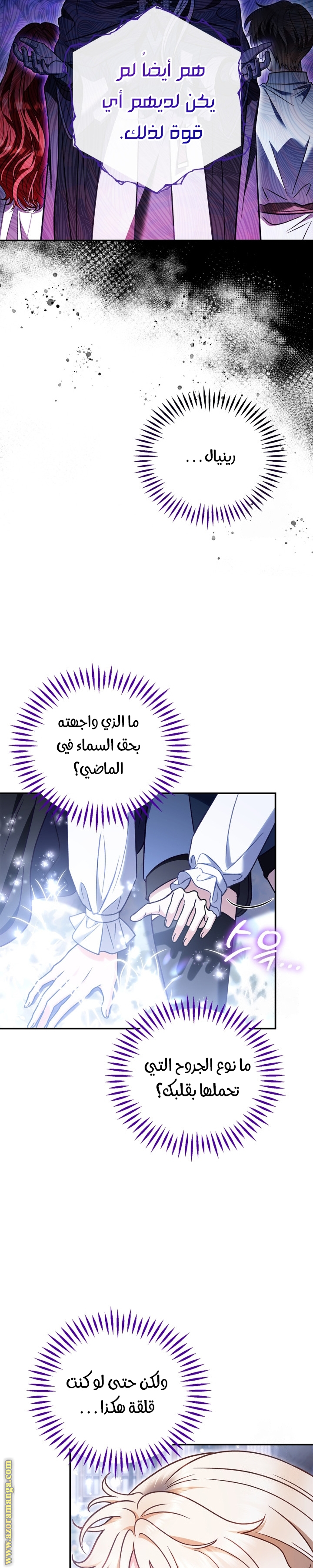 الصفحة 18
