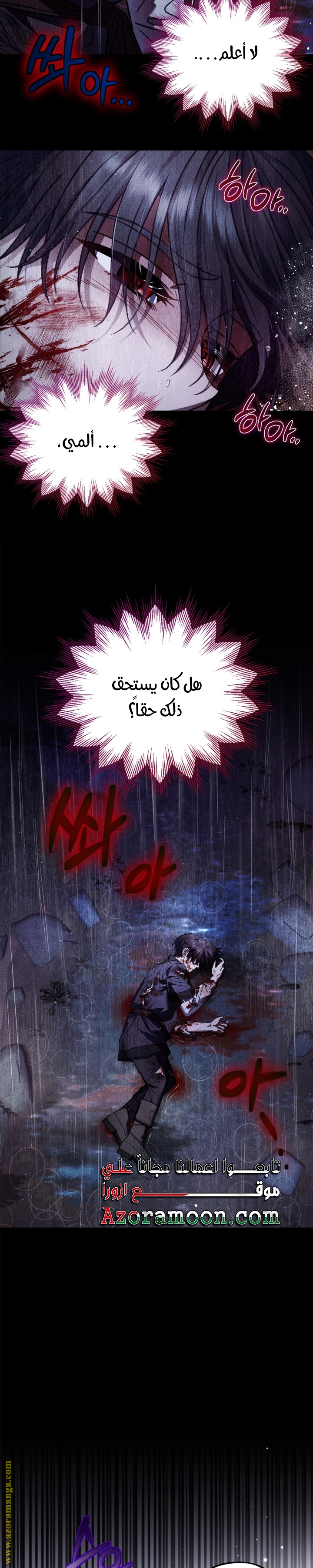 الصفحة 21