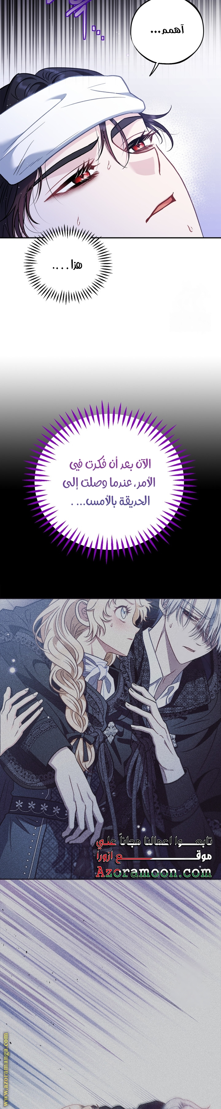 الصفحة 22