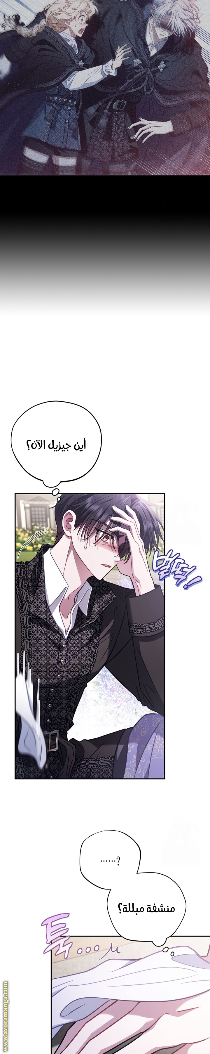 الصفحة 23