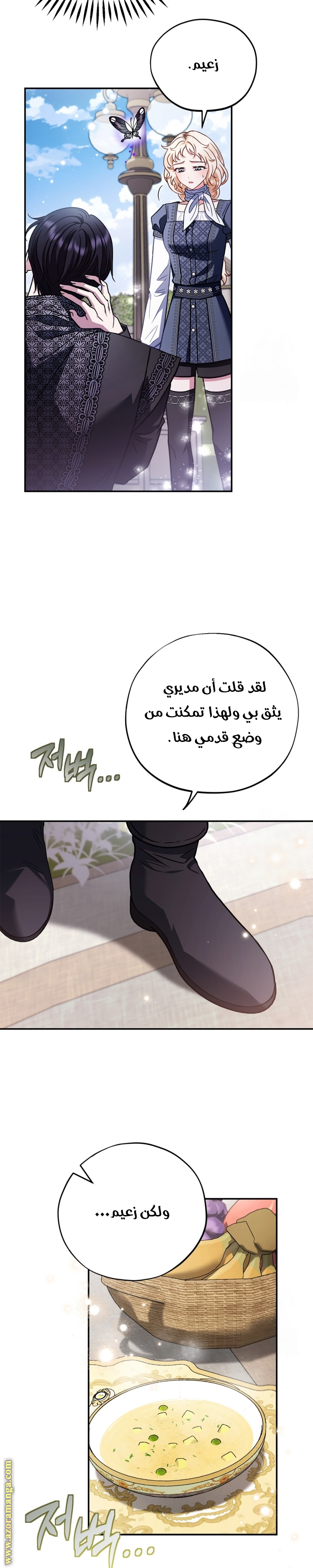 الصفحة 33
