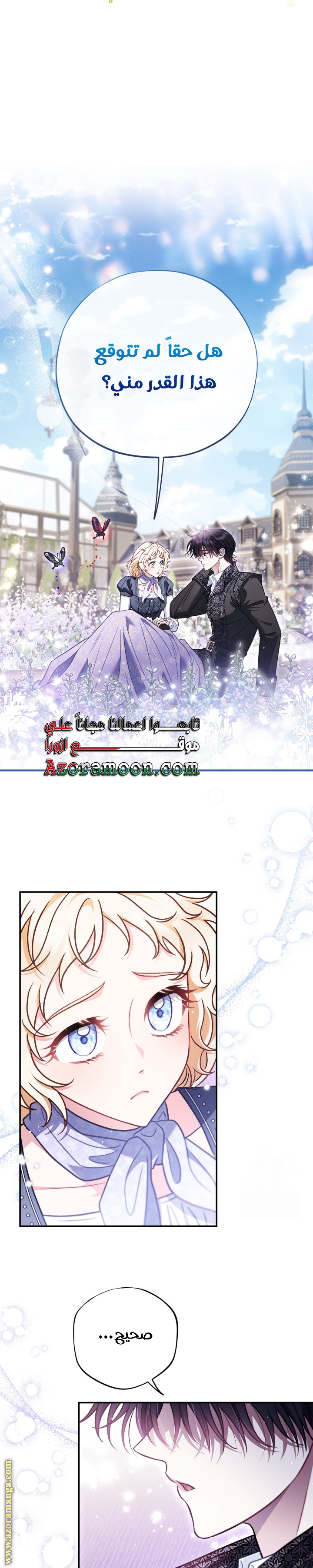 الصفحة 34